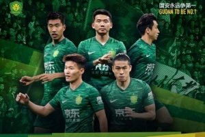 ⚽2025华润饮料中超联赛第十一轮 大连英博北京国安