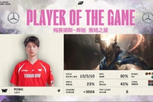 苦尽甘来！涵艺谈Monki：此前多次试训未过 在WE打好也是好事一桩