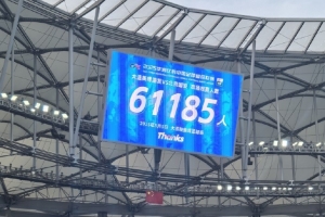 大连英博主场战国安现场观众61185人 创球场历史最高&中超历史第2