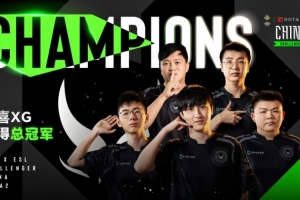 五月沪上电竞烽烟起 三大巅峰赛事决战英雄亚冠ACL荣耀之巅