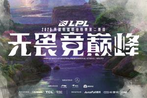 不停机更新公告：妮蔻出星界据守BUG修复，比赛中曾有多次选手误出导致暂停！