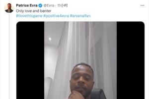 埃弗拉：我爱阿尔特塔，祈祷曼联热刺别夺冠，不然枪迷会更难受