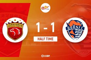 半场-海港1-1青岛海牛 蒋光太复出送点奥古斯托点射维塔尔扳平