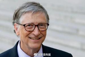 比尔・盖茨：20 年内捐出几乎全部财富 捐赠总额将至2000亿美元