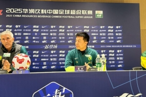 塞蒂恩：我对训练场很不满意，国安值得更好的场地和条件