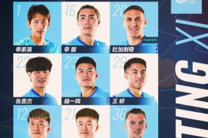 深圳新鹏城客战北京国安首发阵容出炉！卡尔采夫先发