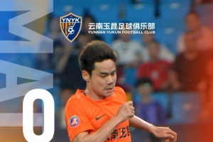中超联赛第12轮，云南玉昆客场1-0天津津门虎
