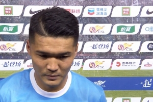 钟义浩：在新教练组的带领下打出技战术，教练给我们带来了自信