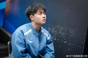 调整完毕！TT击败WBG终结六连败