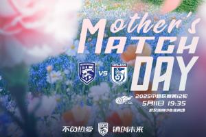 三镇vs英博首发：图多列、绍尔先发，19岁毛伟杰&20岁朱鹏宇出战