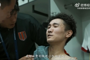 他真的韦世豪中场发言：我想让费利佩进一个，知道吗