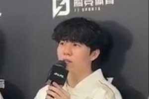 找到取胜方式了！Rookie：我们游戏内思路打法清晰了 就比较顺利