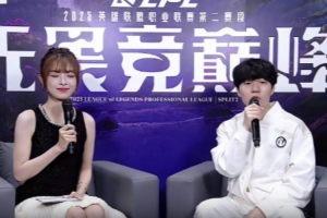 赛前采访Rookie：最近沟通在变好，希望今天能做到大家加油