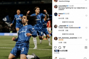 头球制胜！库库雷利亚社媒：我们继续为我们的目标而奋斗⚔️