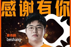 Shanks“嘲笑”悲伤：我们拥有传奇的经历 再见我的老朋友！