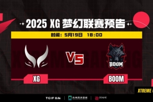 先丢一局！Xxs人马强动失败 Armel蓝猫BKB开飞无解BOOM赢首局