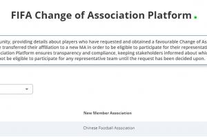 FIFA官网显示：蓉城29岁中场杨明洋会籍已变更为中国足协