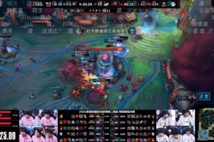 媒体人点评BLG 1-0 IG：这节奏太窒息了 北川的波比玩得像野核