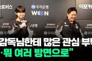 Chovy：五杀挺常见不兴奋，队友主动让击杀的精神更让我感动