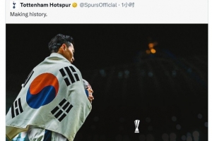 勒沃库森官推转发热刺海报，祝贺孙兴慜随队夺欧联杯冠军