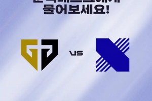 人机！kiin杰斯重锤冲锋 Ruler卢锡安银弹狂轰 GEN碾压赢首局