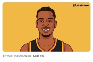 美媒对比：亚历山大本场比赛罚球13次 森林狼全队12次