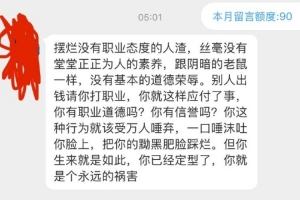 XinQ澄清梦联摆烂：之前压力很大但保证去了好好打 没有压力队友