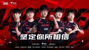 也是玩上兵法了！JDG超话出现“iG粉丝”进行语言挑衅 试图让JDG选iG作季后赛对手