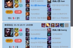 王朝了？北川韩服千分局狂砍16连胜，周胜率百分百！