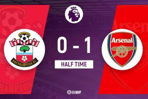 半场-阿森纳暂1-0南安普顿 蒂尔尼告别战建功梅里诺头球中横梁