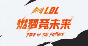 变相升降级外网更新LDL赛程：RNG与OMG将参加次级联赛比赛
