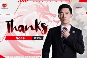 紧跟其后！WBG官方：Nofe卸任主教练一职，正式离队