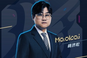 真被斩杀了BLG官方：教练Maokai离队