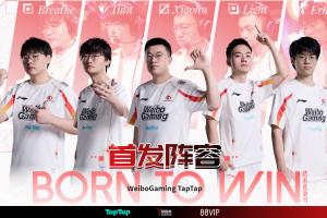 LPL第三阶段登峰名单：TES、AL、JDG、BLG、iG、FPX、WE、WBG