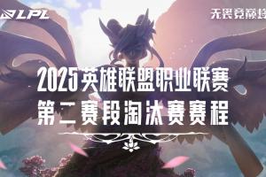 谁会选iG呢？吧友认为TES、AL、JDG会在季后赛首轮选择哪个对手