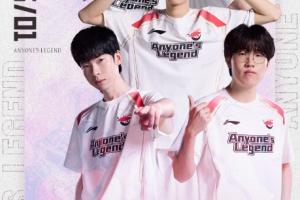 AL官方：我们已选择WE 作为第二赛段淘汰赛首轮的对手