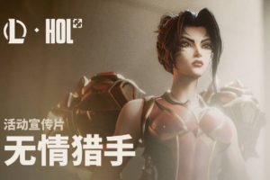 管泽元谈Uzi名人堂皮肤：配音签了保密协议 不能当漏勺真急坏了