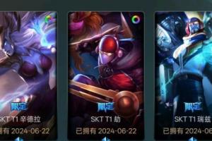 乌兹没牌面？网友吐槽Uzi通行证与Faker待遇差距大：送10元皮肤打发乞丐？