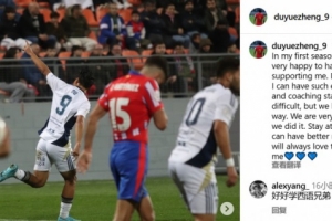 赛季13战1球助马贝拉保级，杜月徵：希望下赛季取得更好的成绩