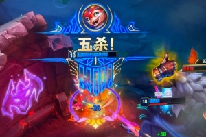 泽元分享lol动态：补位AD小火龙500层火龙魂五杀 感觉能开心一天