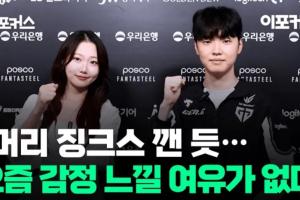 Chovy：今天表现不足以拿POM，对所有事都保持着超然的态度