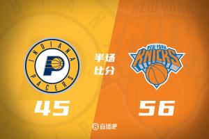 9人轮换vs11人轮换！唐斯17+10 尼克斯半场领先步行者11分！
