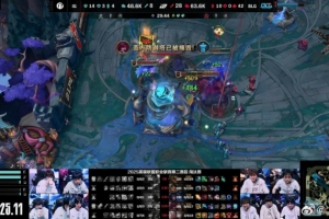 涵艺看BLG横扫IG：纯虐！IG完全看不到赢的画面 川继续加油