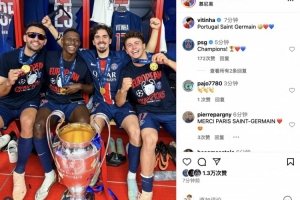 葡萄牙四大天王！维蒂尼亚社媒：葡萄牙圣日耳曼❤️