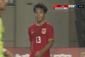 笑纳大礼！帅惟浩单刀破门，国少2-1反超澳大利亚U16