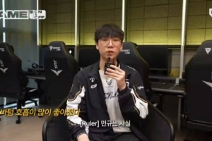 Ruler：Duro对我的反馈没有气馁而是努力改正 这一点我觉得特别好