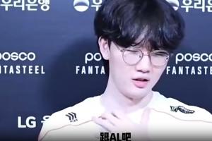 老公是对的？此前Viper看好AL和BLG晋级MSI 目前两队跻身胜决