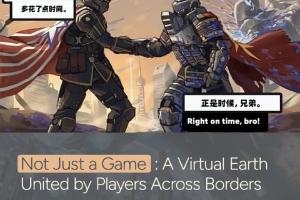 中国驻美大使馆报道上海赛博保卫战：将像素变成了真实的人际关系