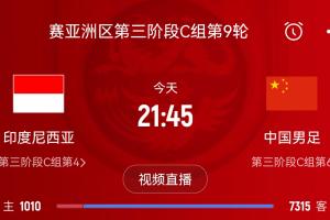 詹俊：希望王钰栋首发搭档张玉宁，伊万请将防反贯彻到底