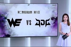 JDG粉丝怒斥痛失赛点：你们是不是有病?peyz座位上就剩一撮灰了